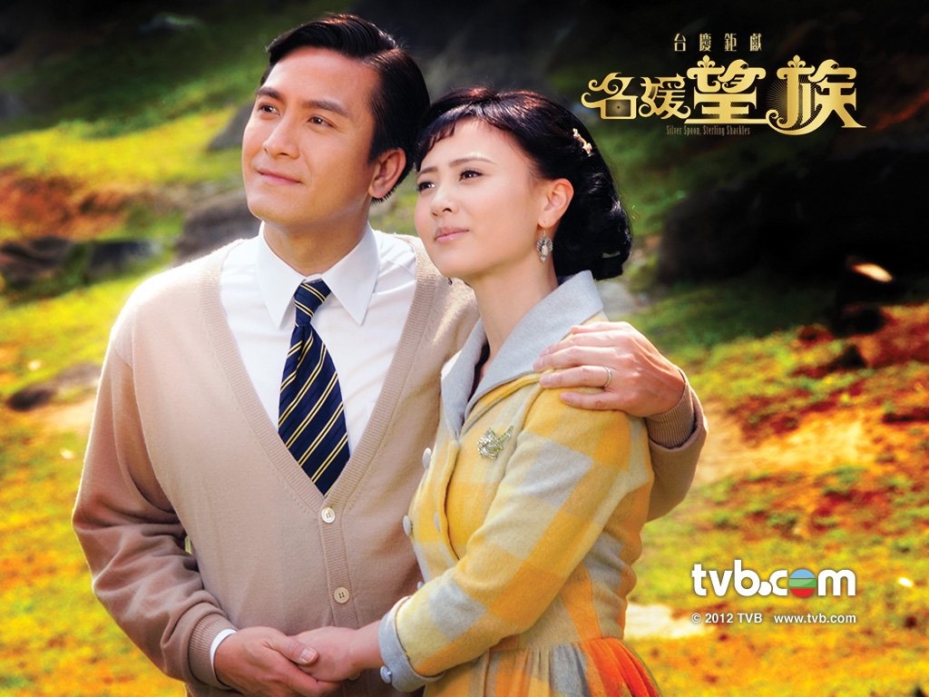 《名媛望族》剧照