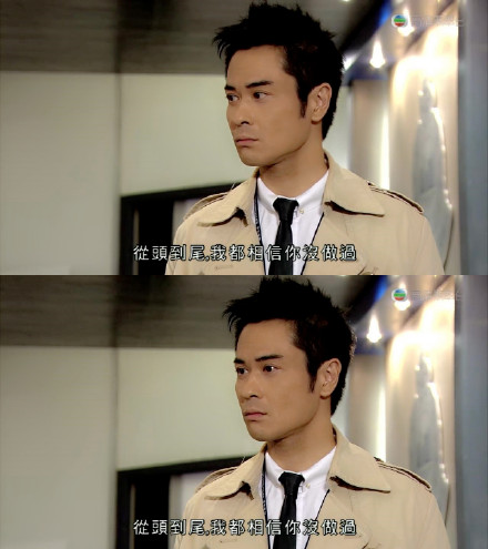 《天眼》海报第22张图片 《天眼》海报第22张图片