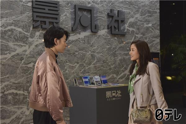 《校对女孩河野悦子》剧照第49张图片 《校对女孩河野悦子》剧照第49张图片