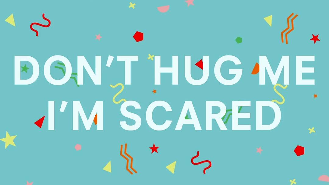 《别抱我,我害怕》海报第17张图片 《别抱我,我害怕》海报第17张图片