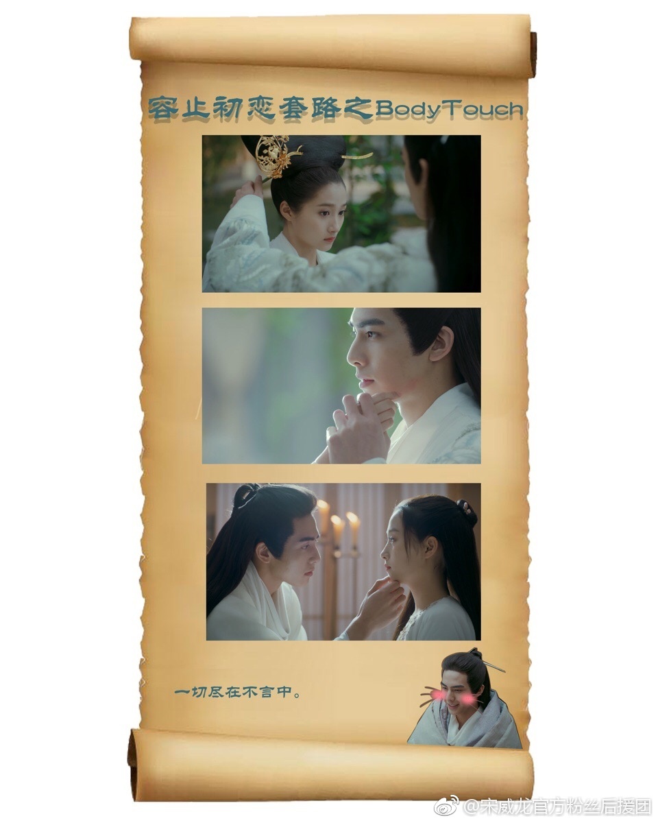 《凤囚凰》海报第52张图片 《凤囚凰》海报第52张图片