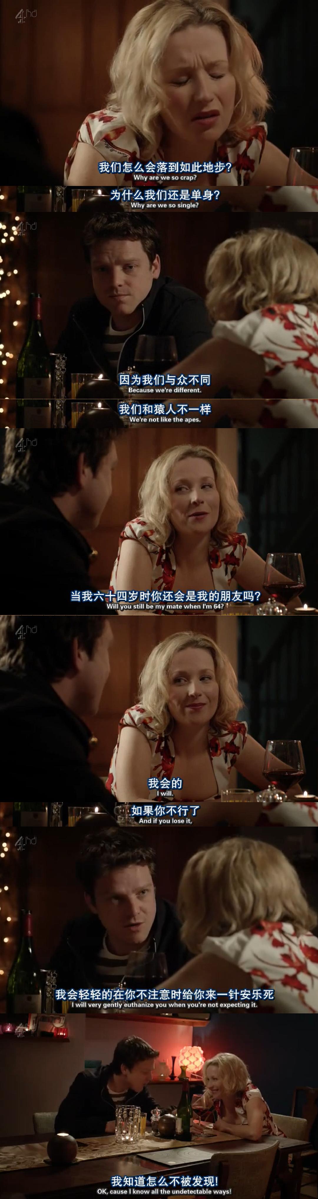 《都市急救线》剧照第30张图片 《都市急救线》剧照第30张图片