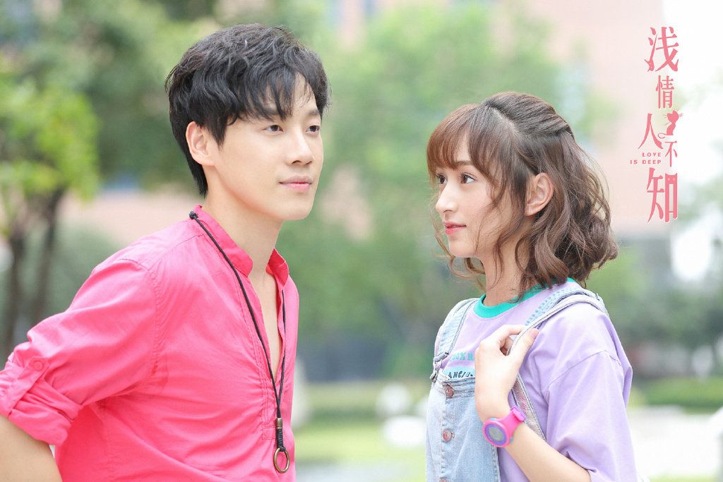 《浅情人不知》海报第13张图片 《浅情人不知》海报第13张图片