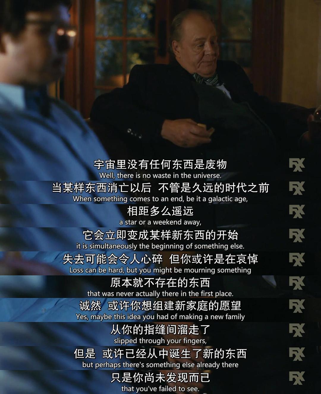 《我爱上的人是奇葩第五季》剧照第46张图片 《我爱上的人是奇葩第五季》剧照第46张图片