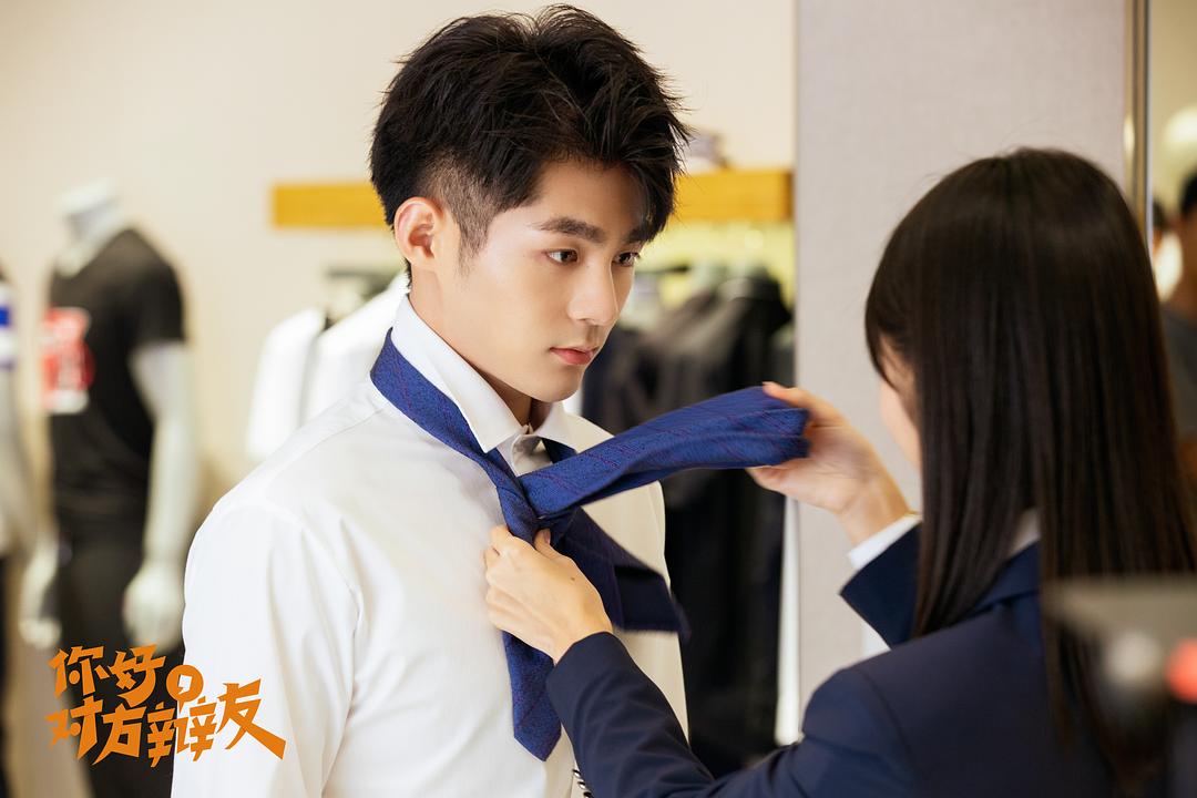 《你好,对方辩友》剧照