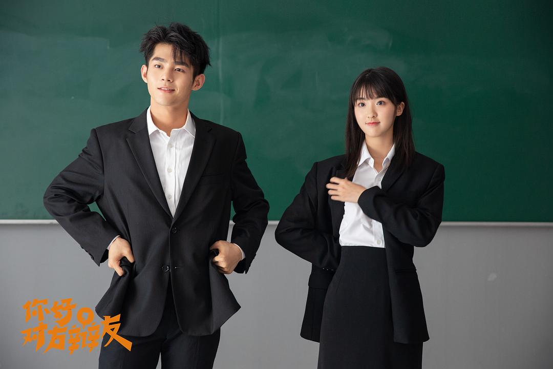 《你好,对方辩友》剧照