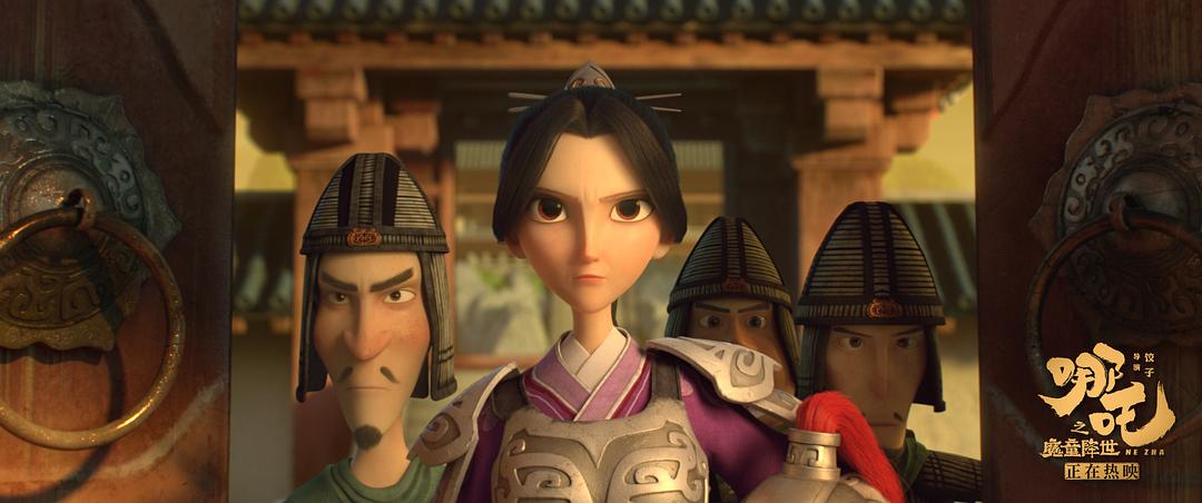 《哪吒之魔童降世》剧照第32张图片 《哪吒之魔童降世》剧照第32张图片