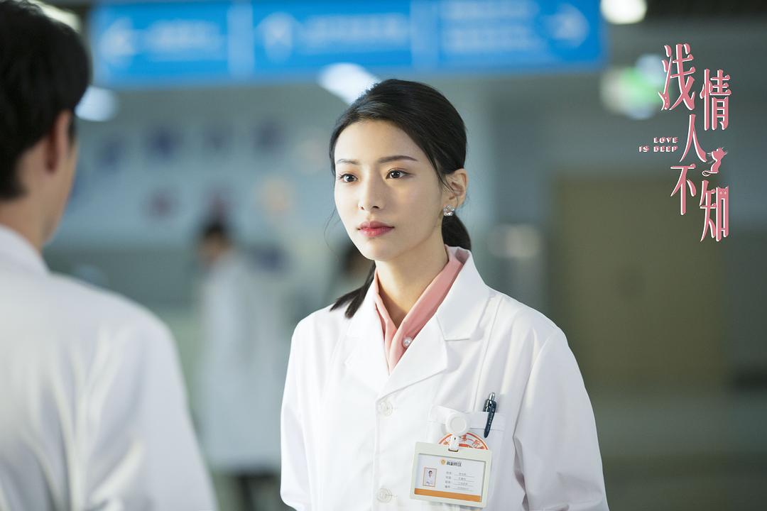 《浅情人不知》海报第58张图片 《浅情人不知》海报第58张图片