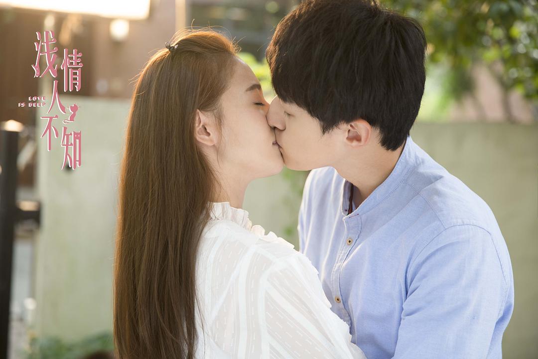 《浅情人不知》海报第56张图片 《浅情人不知》海报第56张图片