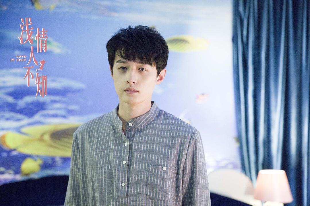 《浅情人不知》海报第55张图片 《浅情人不知》海报第55张图片