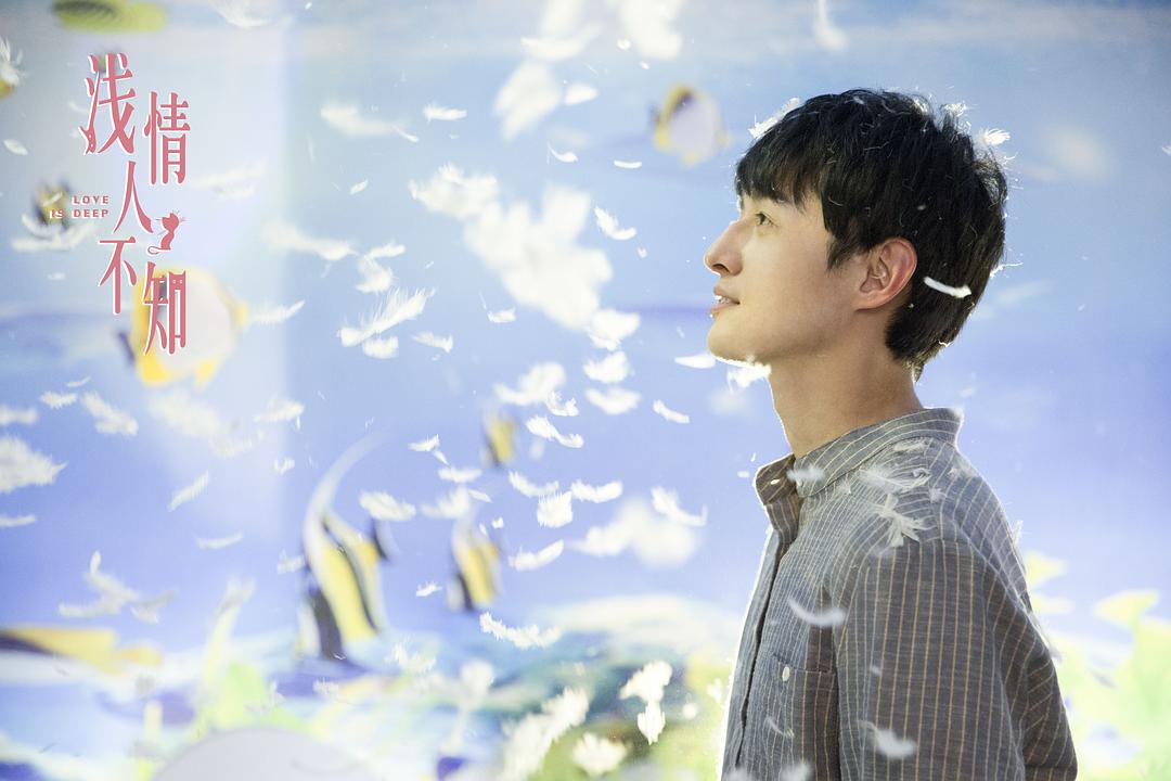 《浅情人不知》海报第52张图片 《浅情人不知》海报第52张图片