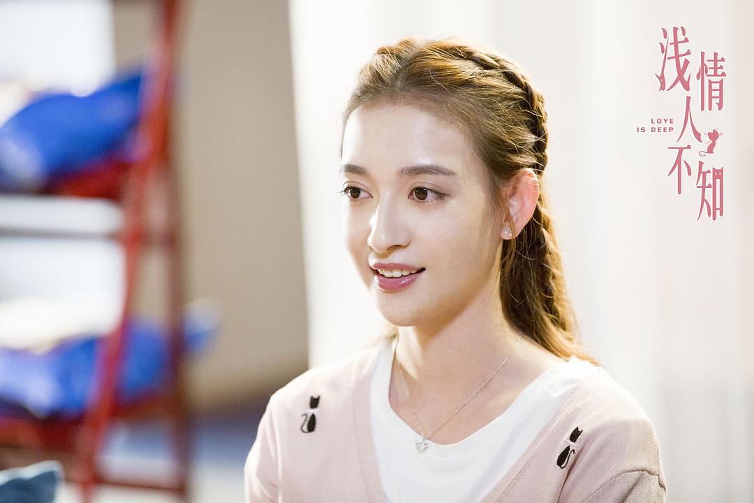 《浅情人不知》海报第49张图片 《浅情人不知》海报第49张图片