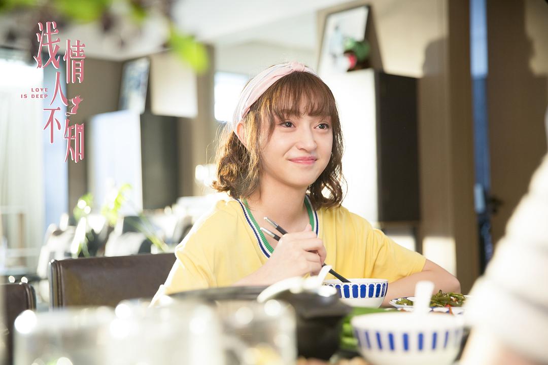 《浅情人不知》海报第36张图片 《浅情人不知》海报第36张图片