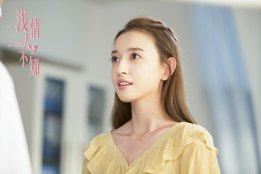 《浅情人不知》海报第35张图片 《浅情人不知》海报第35张图片