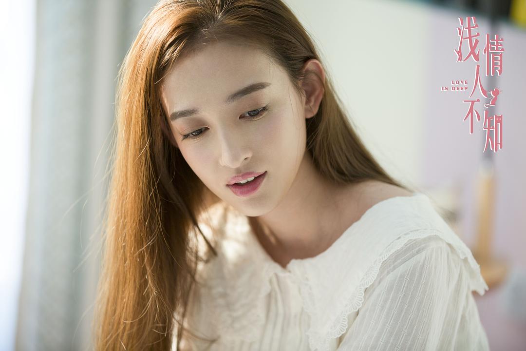 《浅情人不知》海报第26张图片 《浅情人不知》海报第26张图片