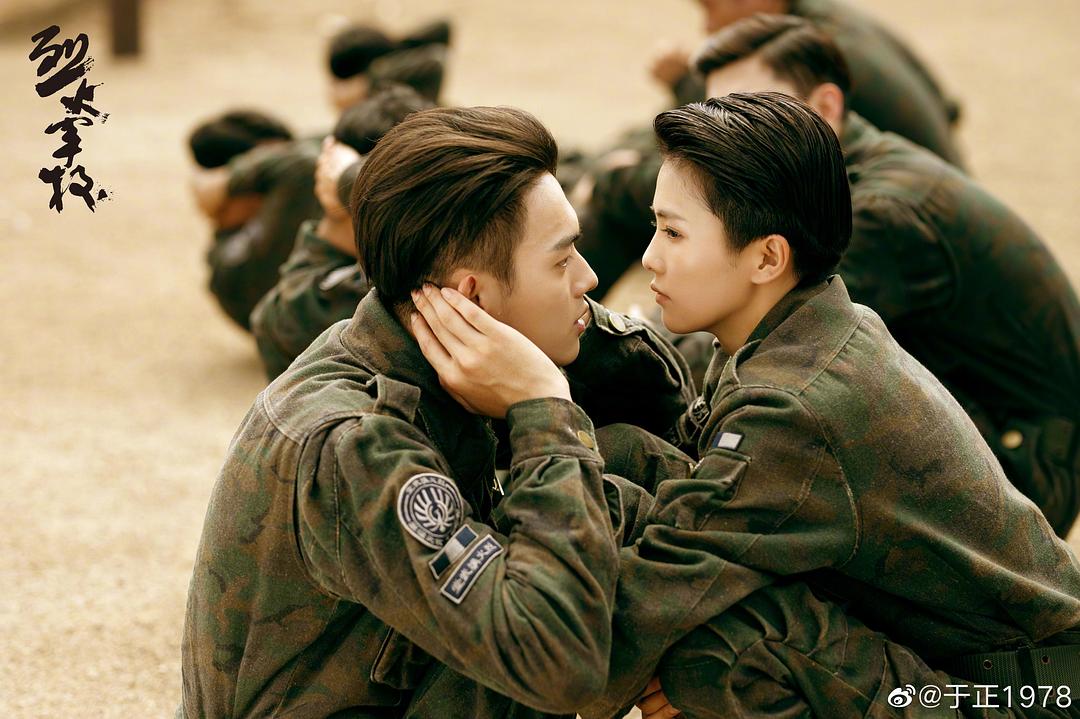 《烈火军校》剧照