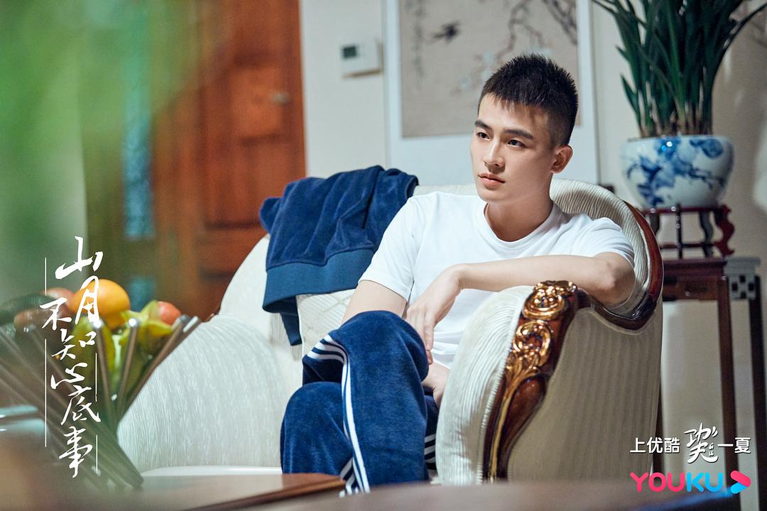 《山月不知心底事》剧照第49张图片 《山月不知心底事》剧照第49张图片