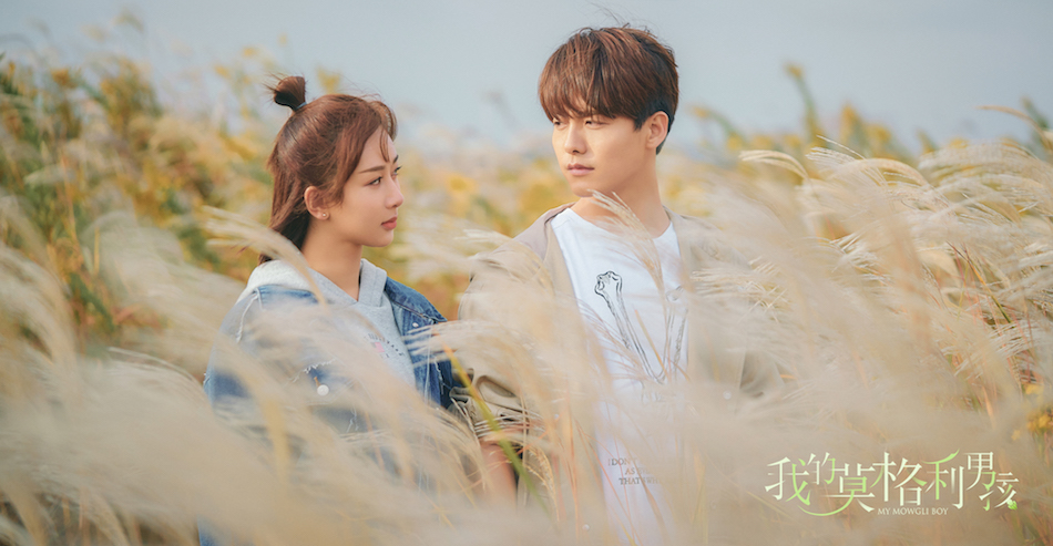 《我的莫格利男孩》剧照