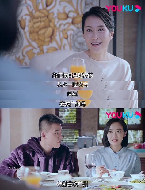 《山月不知心底事》剧照第41张图片 《山月不知心底事》剧照第41张图片