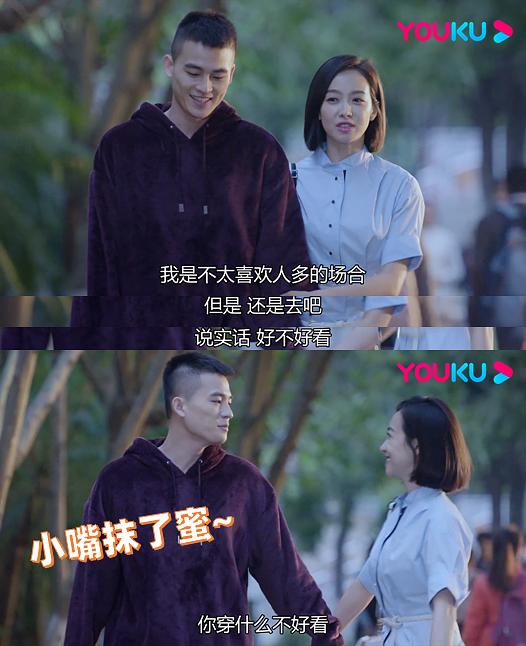 《山月不知心底事》剧照第40张图片 《山月不知心底事》剧照第40张图片