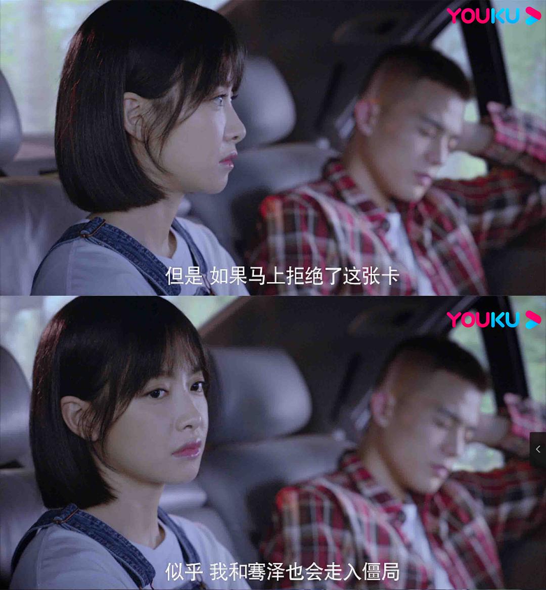 《山月不知心底事》剧照第14张图片 《山月不知心底事》剧照第14张图片