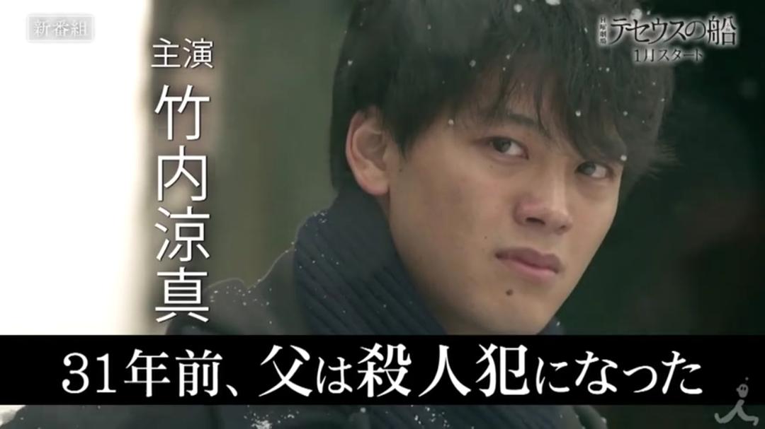 《忒修斯之船》海报第51张图片 《忒修斯之船》海报第51张图片