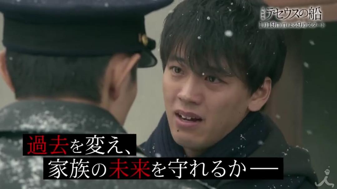 《忒修斯之船》海报第48张图片 《忒修斯之船》海报第48张图片