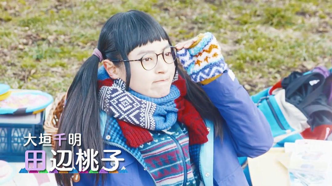 《摇曳露营》海报第13张图片 《摇曳露营》海报第13张图片