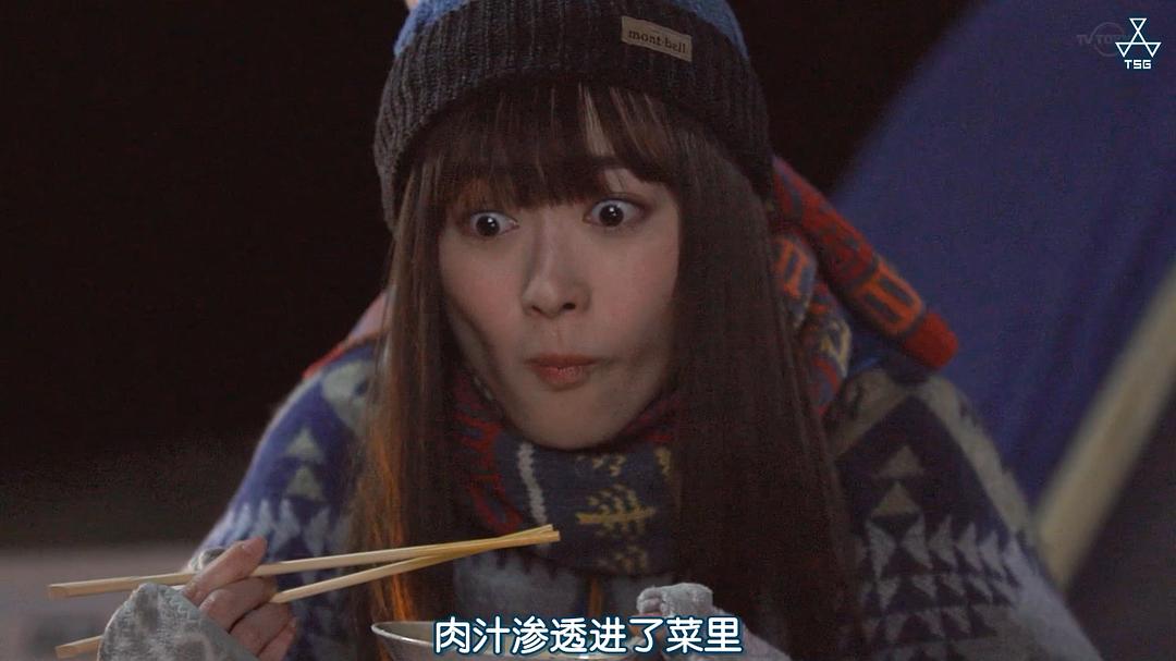 《摇曳露营》海报第59张图片 《摇曳露营》海报第59张图片