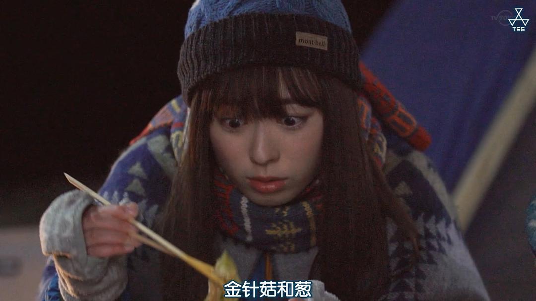 《摇曳露营》海报第55张图片 《摇曳露营》海报第55张图片