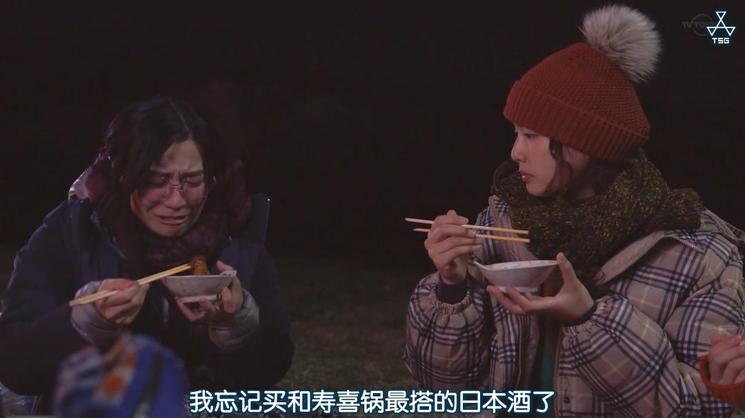 《摇曳露营》海报第42张图片 《摇曳露营》海报第42张图片